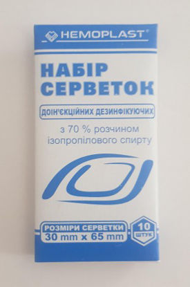 Фото Hemoplast (Гемопласт) набор салфеток прединъекционных дезинфицирующих №10